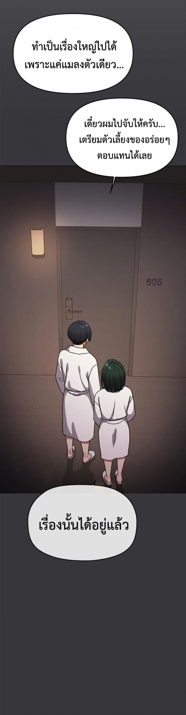 page-25
