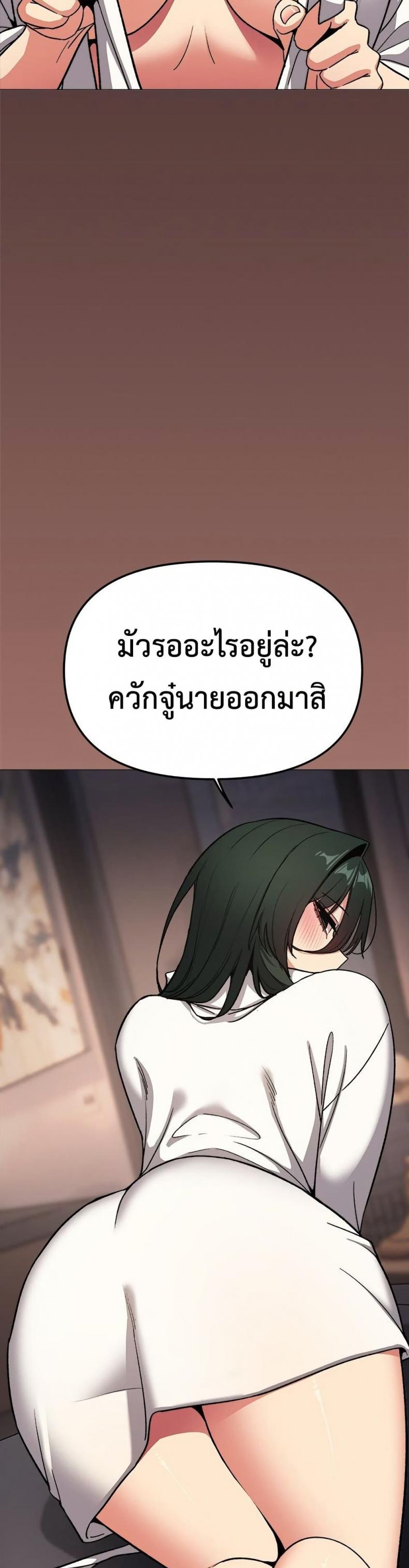 page-49