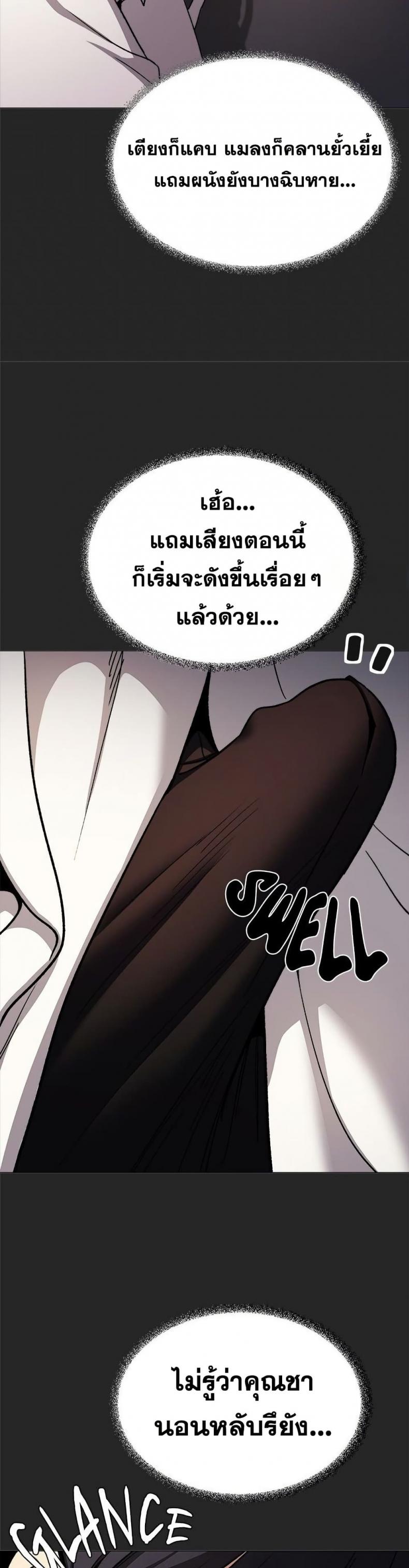 page-42