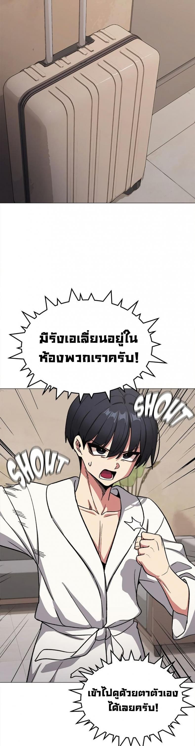 page-34