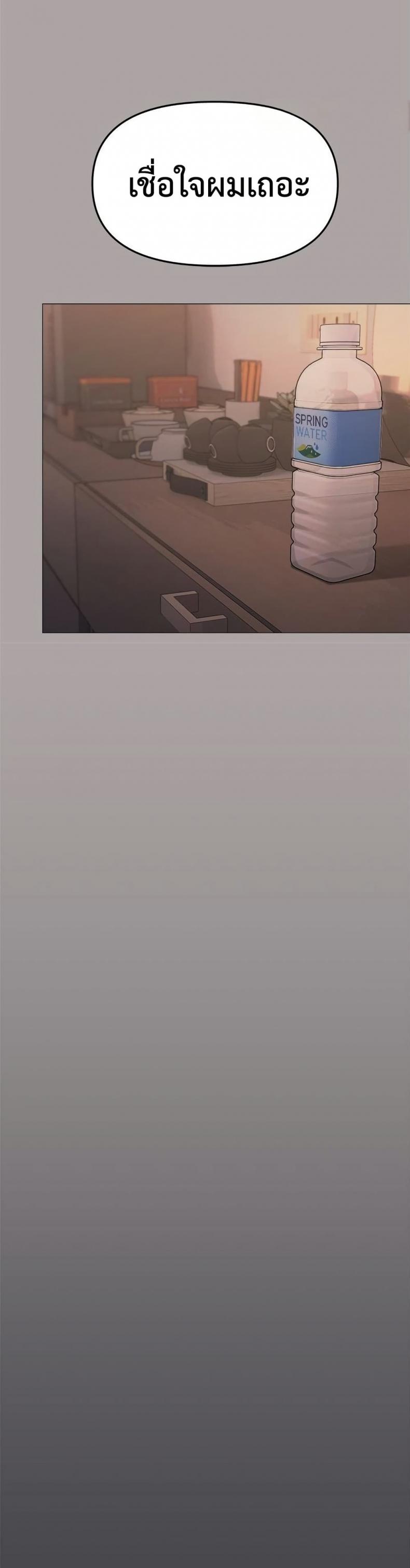 page-24