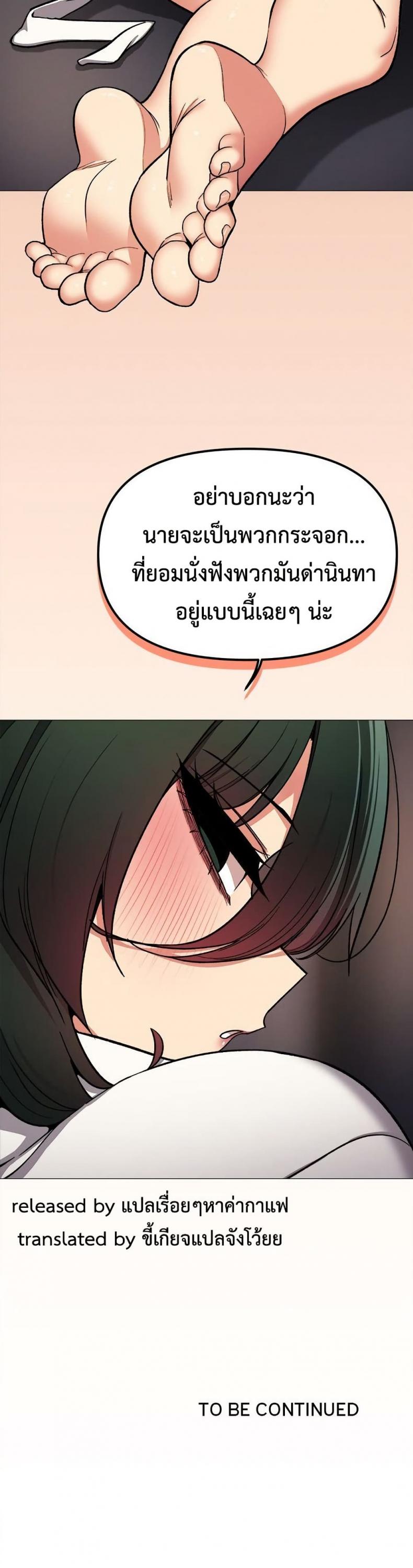 page-50