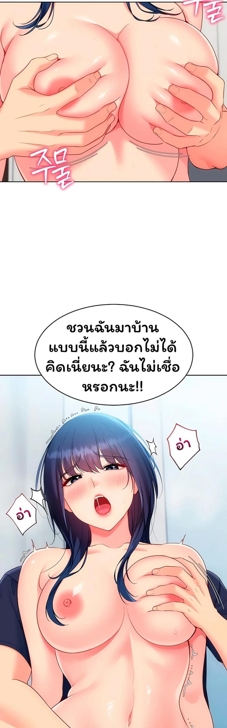 page-46