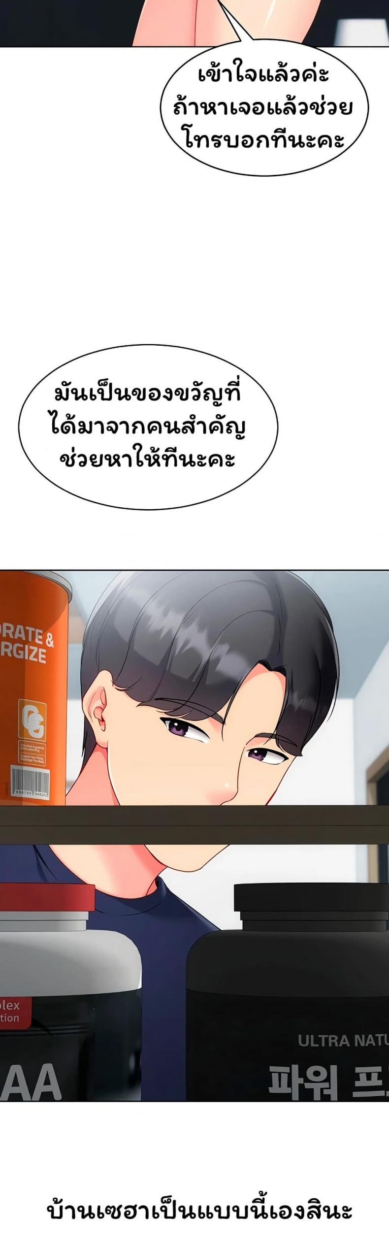 page-34
