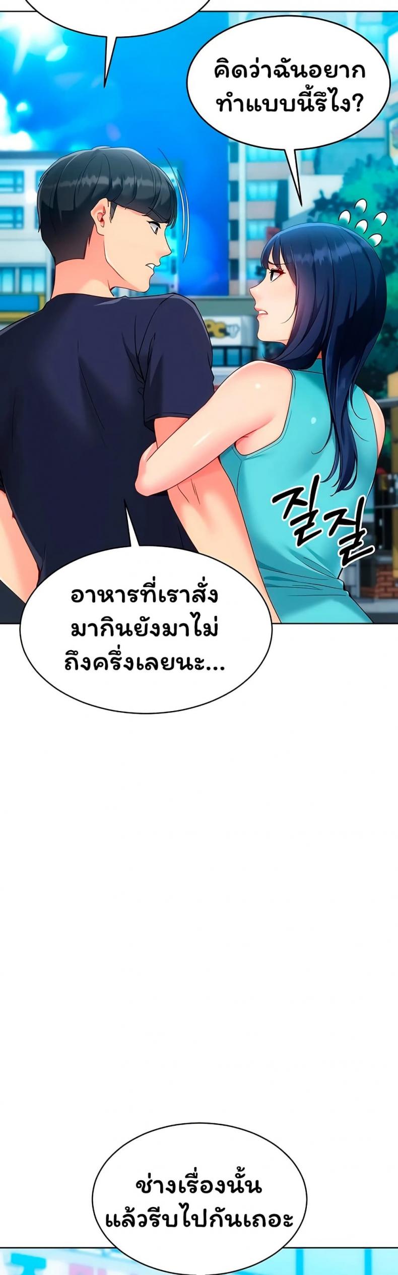 page-29