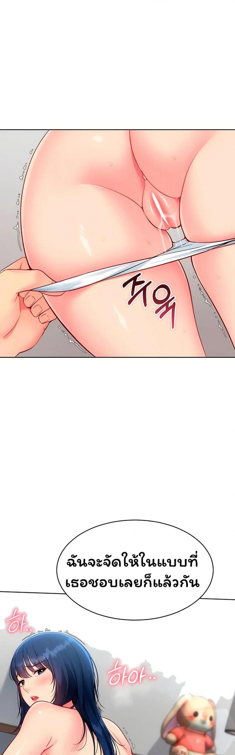 page-49