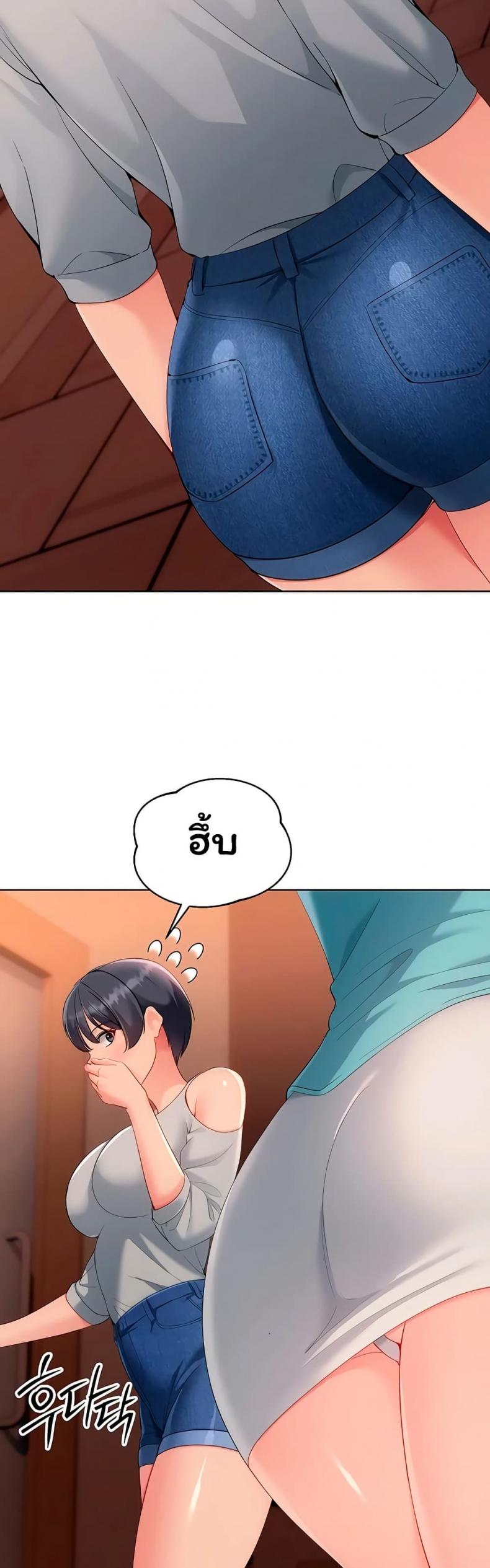 page-23