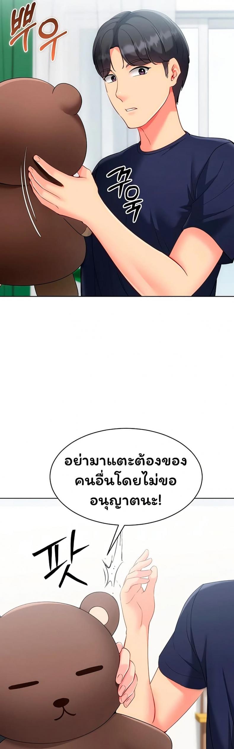page-38