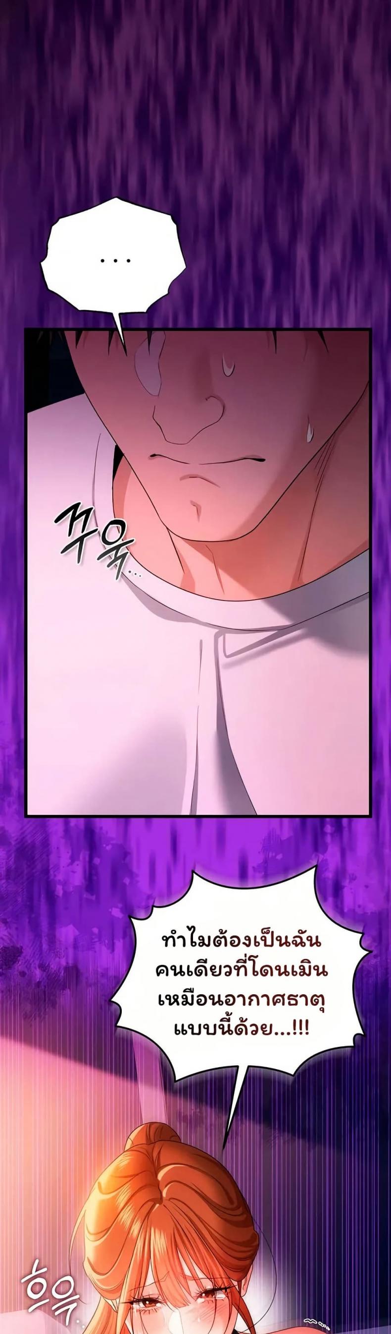 page-33