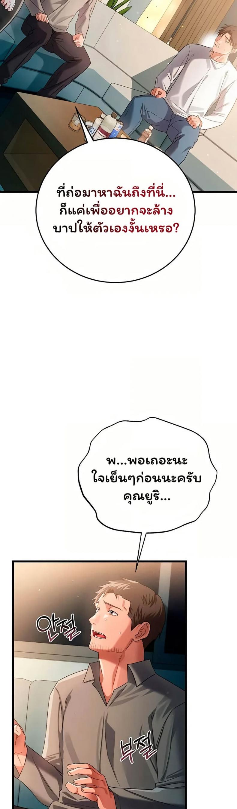 page-36