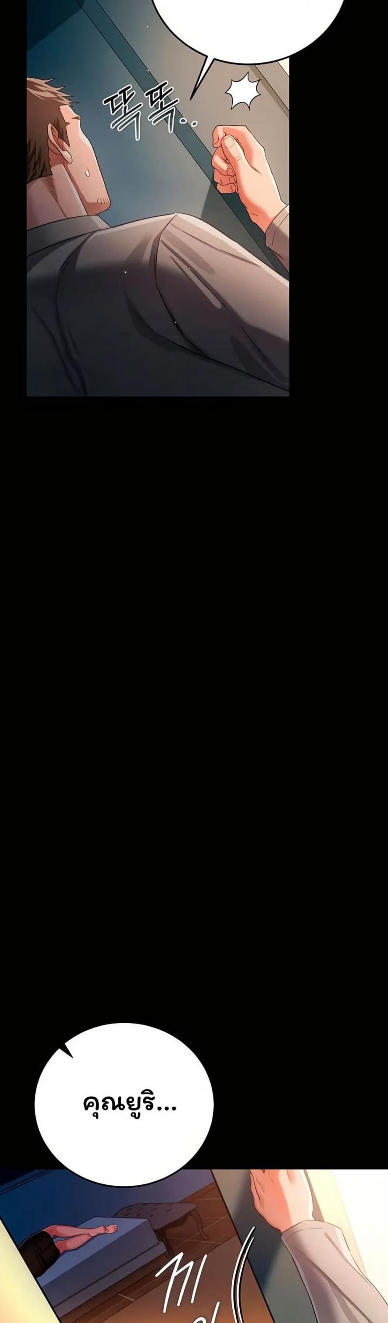 page-47