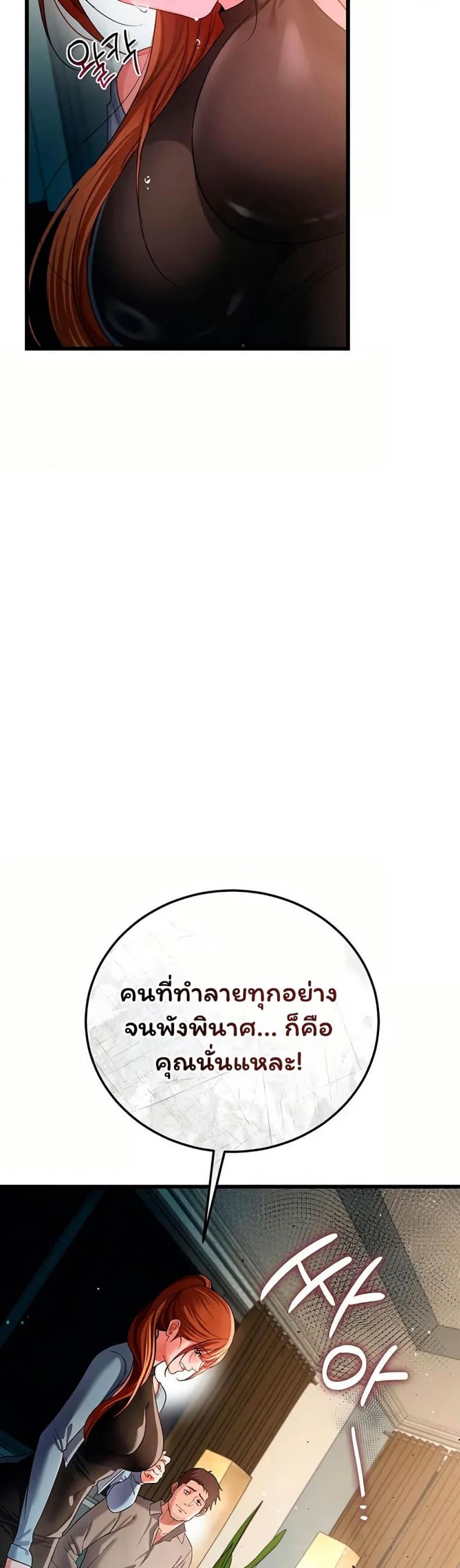 page-35