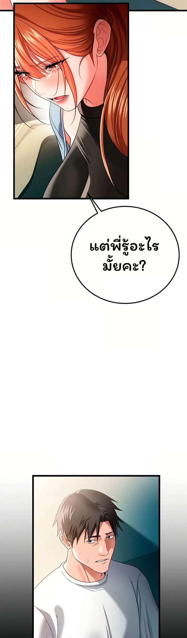 page-25