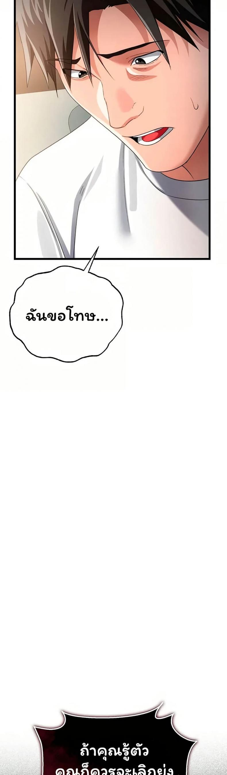 page-31