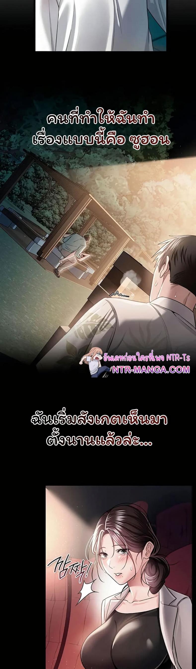 page-26