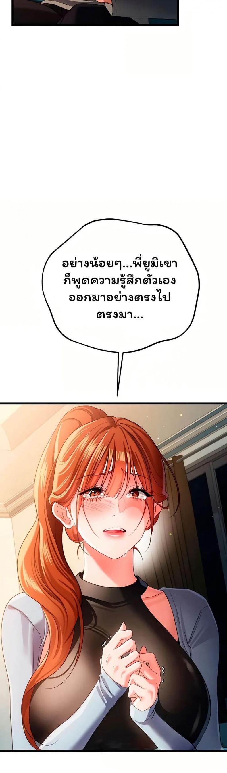 page-37