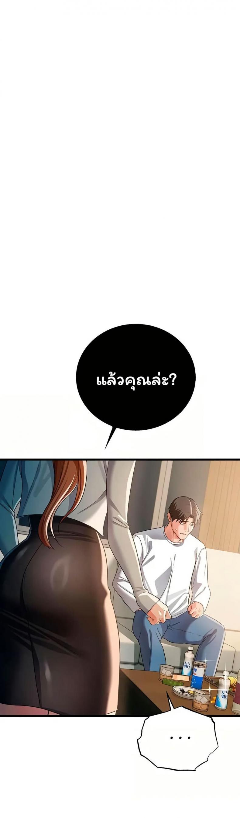 page-38