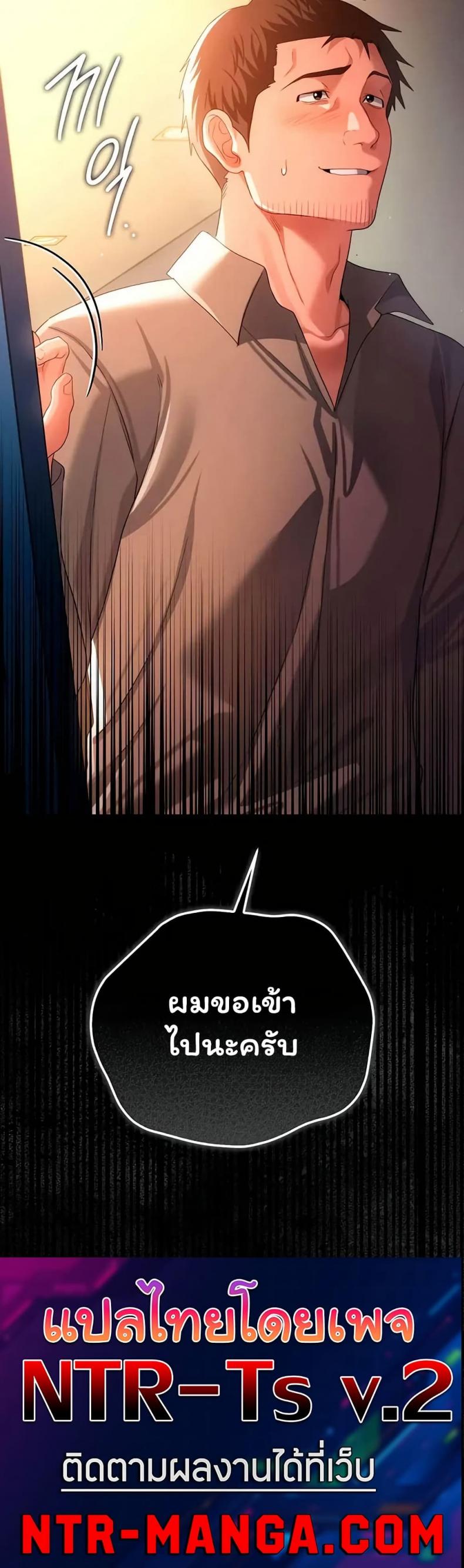 page-50