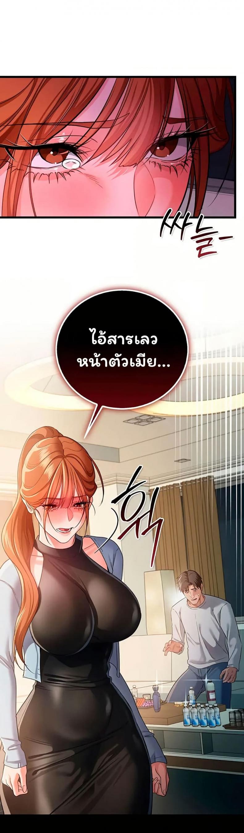 page-41