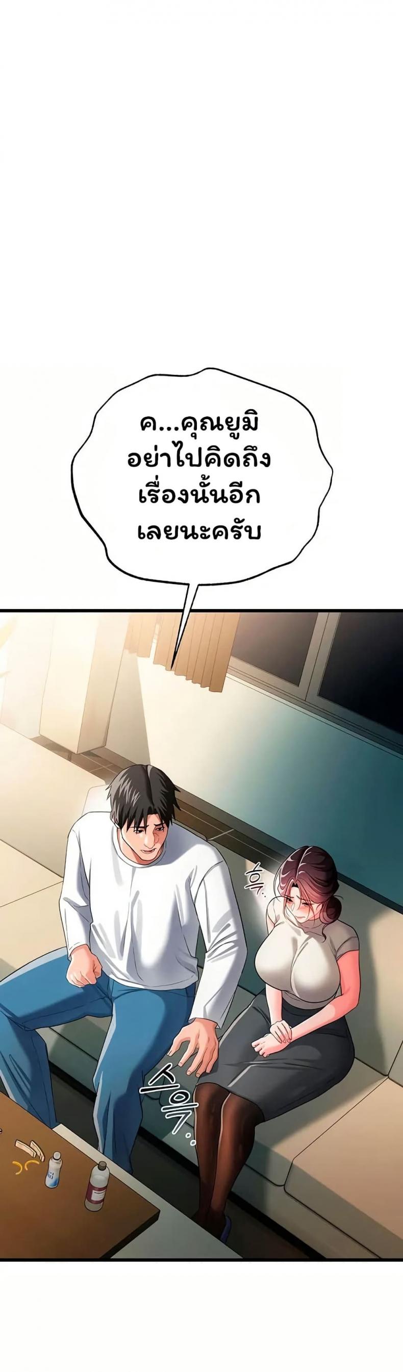 page-23