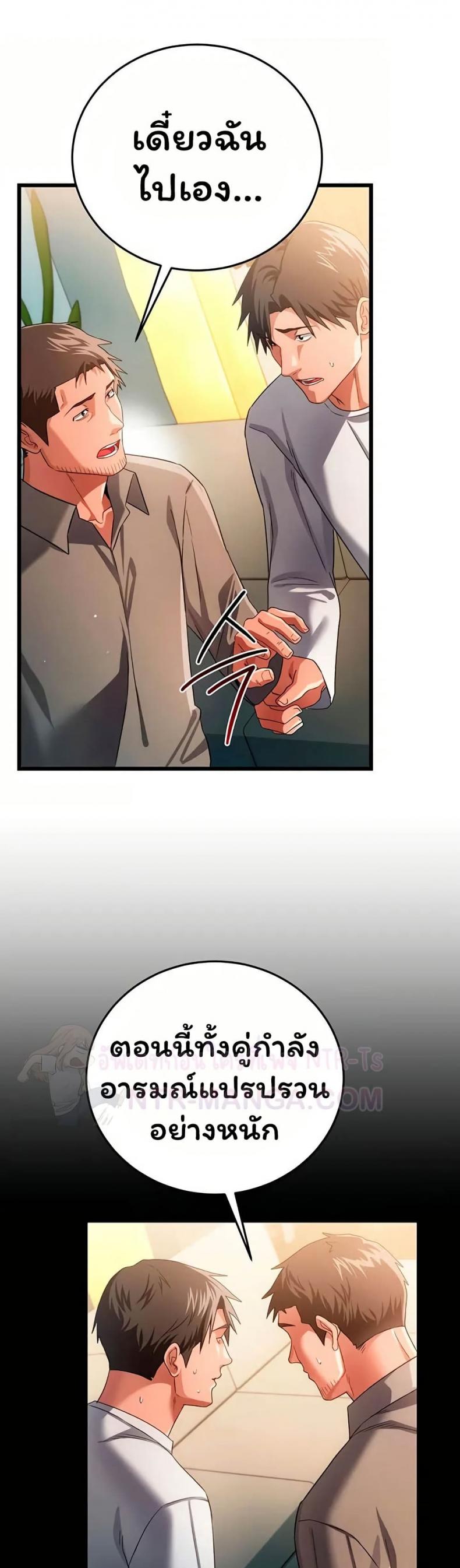 page-44