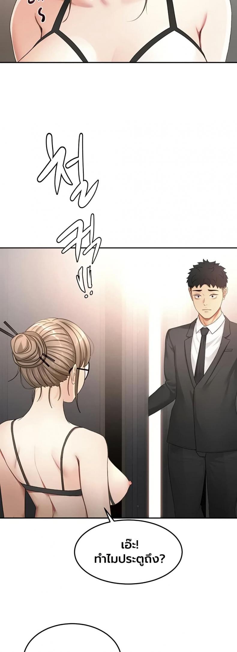page-19