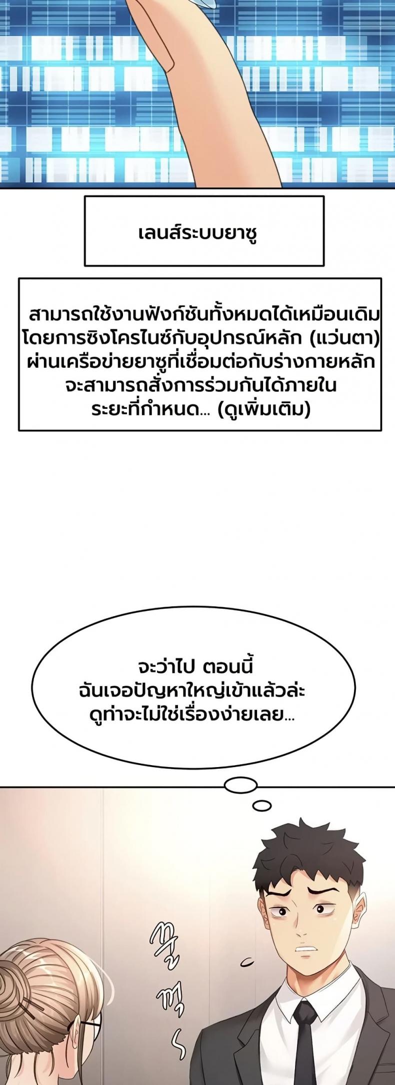 page-5