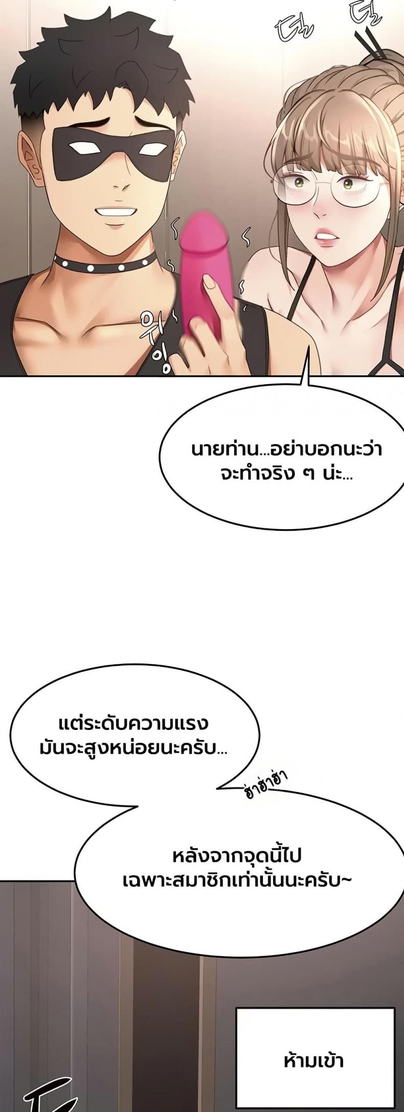 page-42