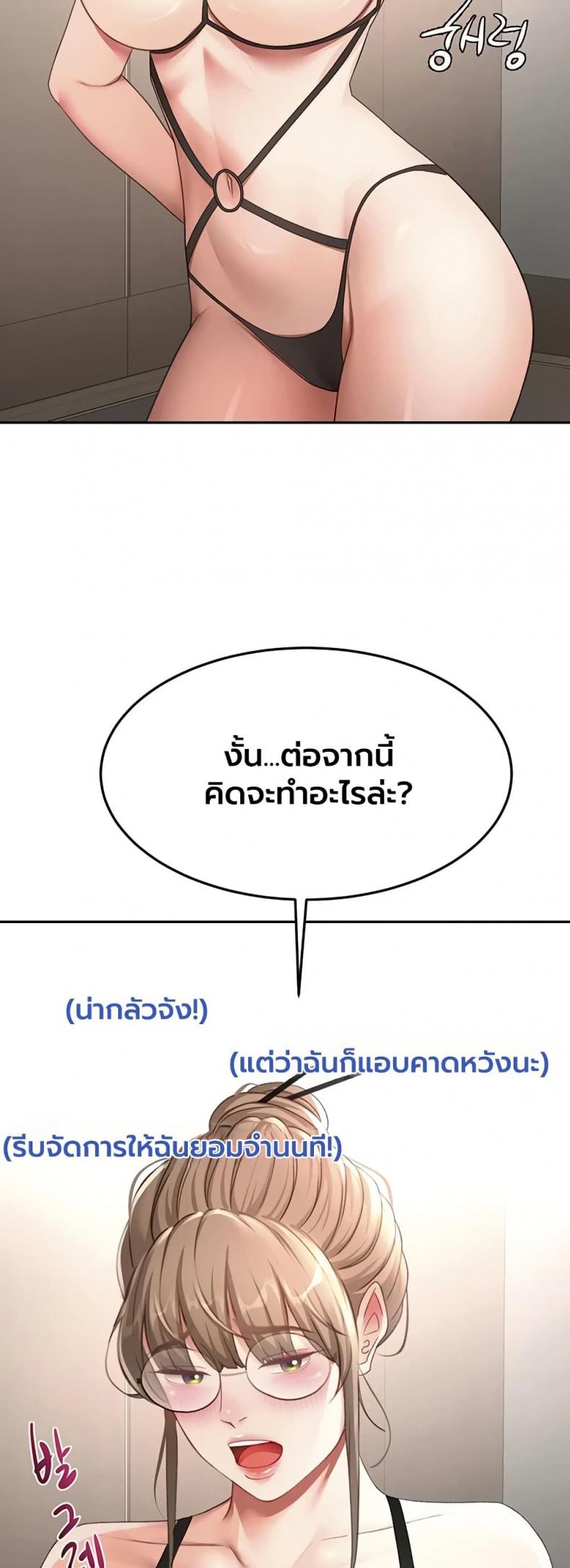 page-18