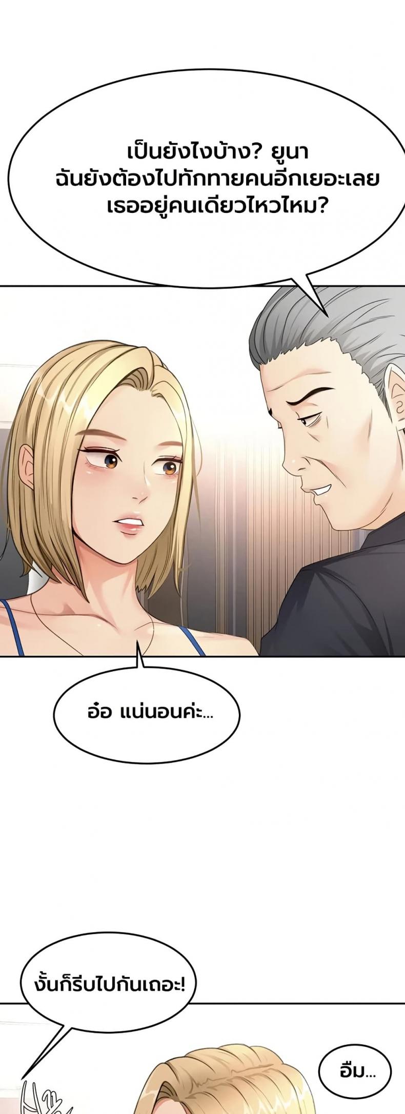 page-35
