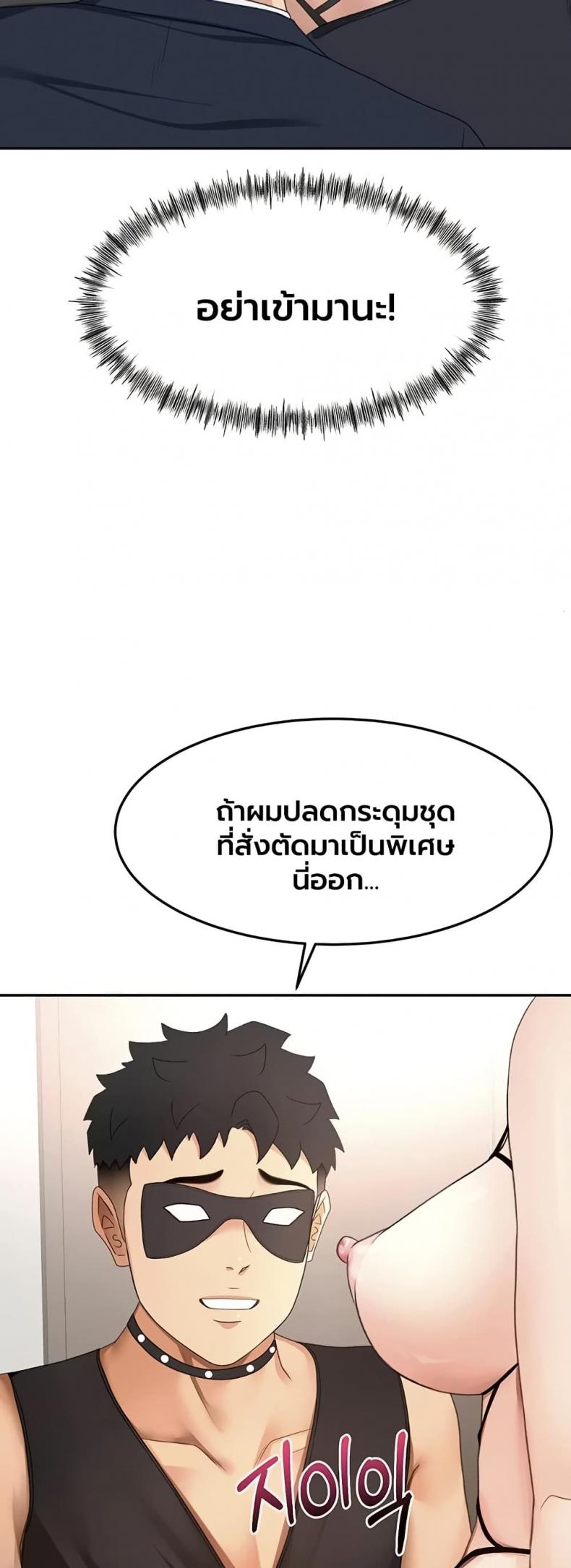 page-48