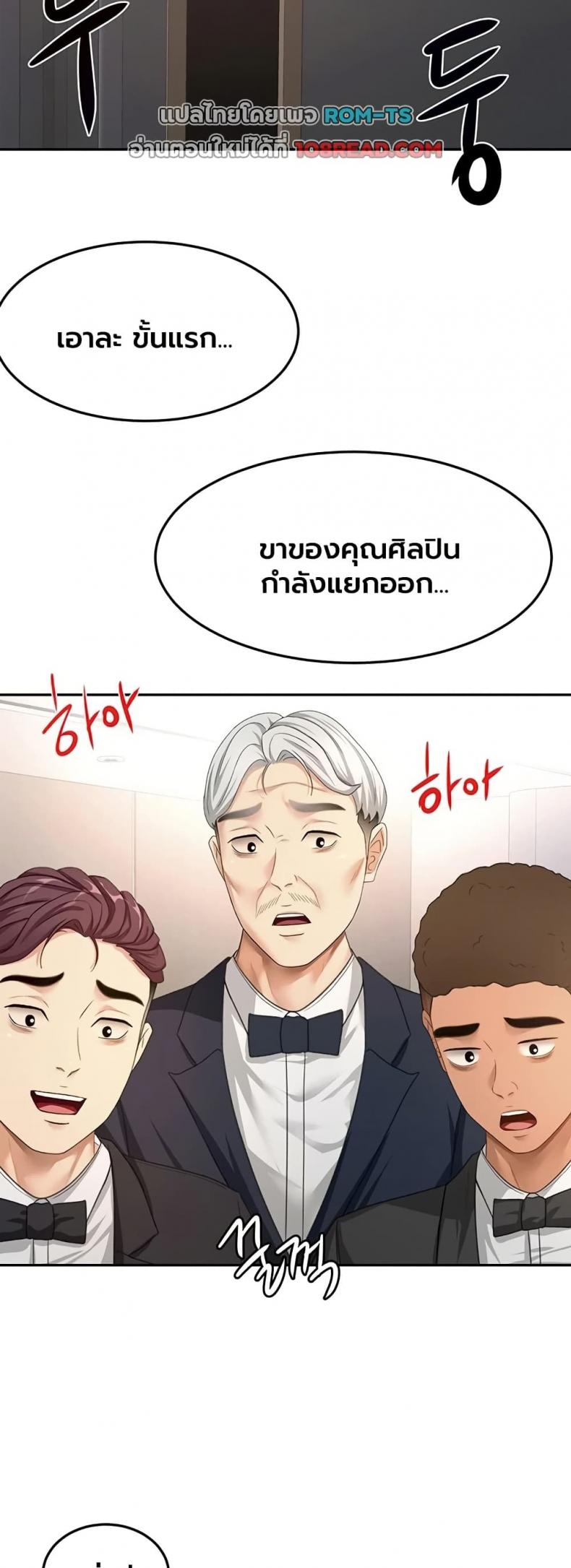 page-43