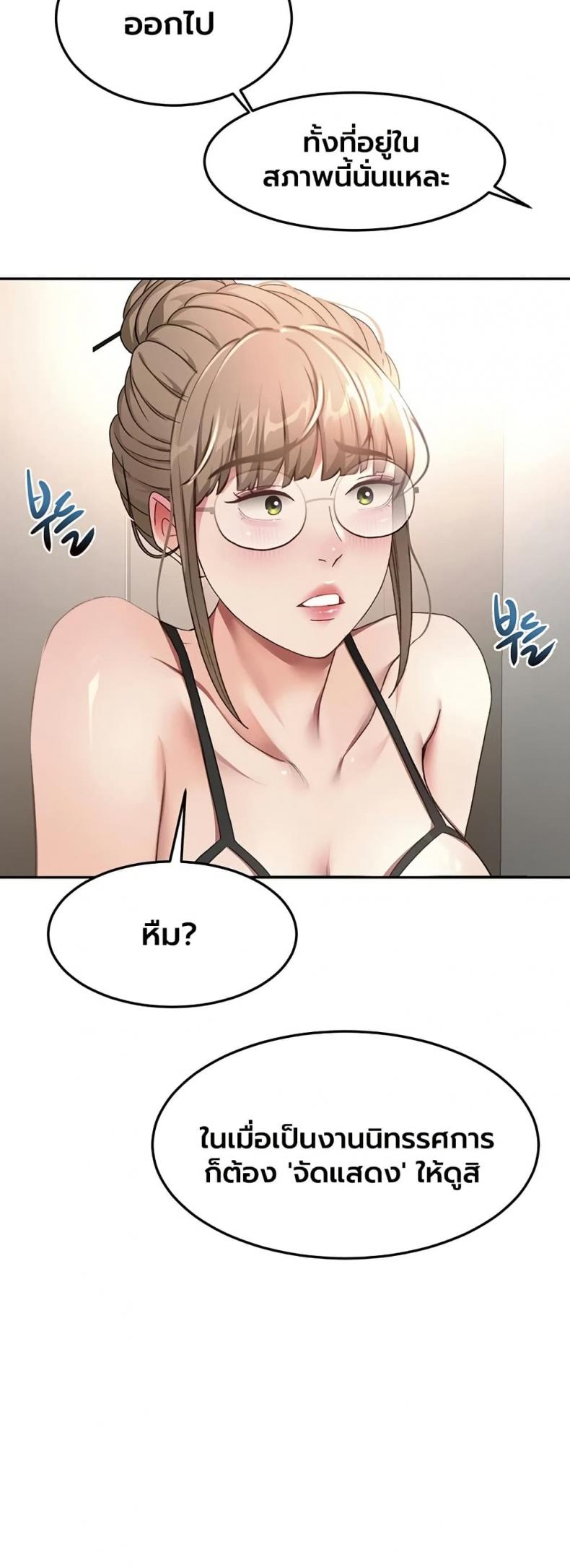 page-20