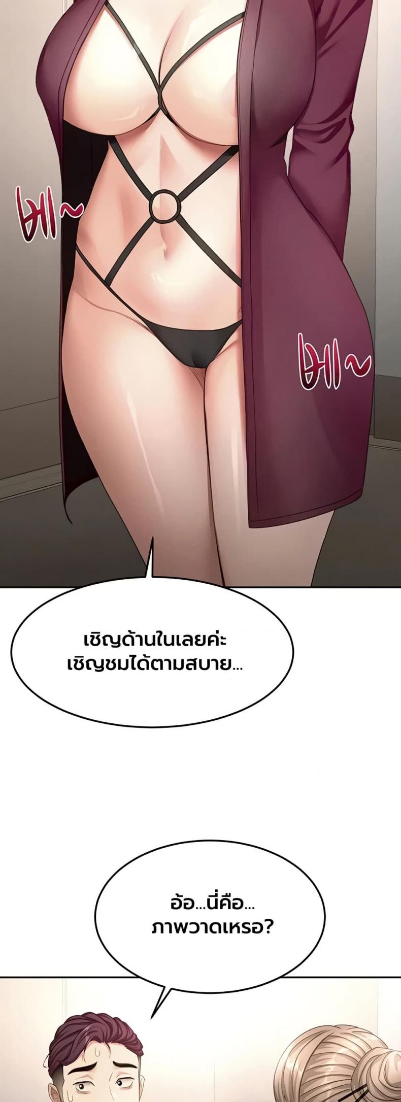 page-23