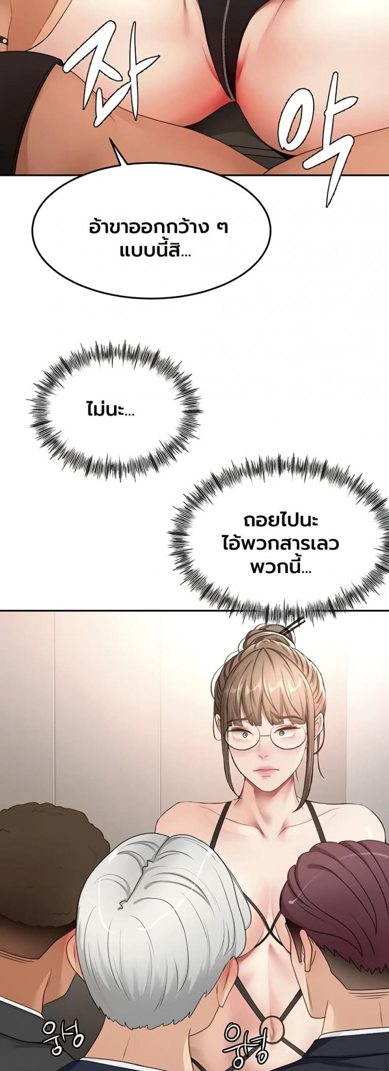 page-47