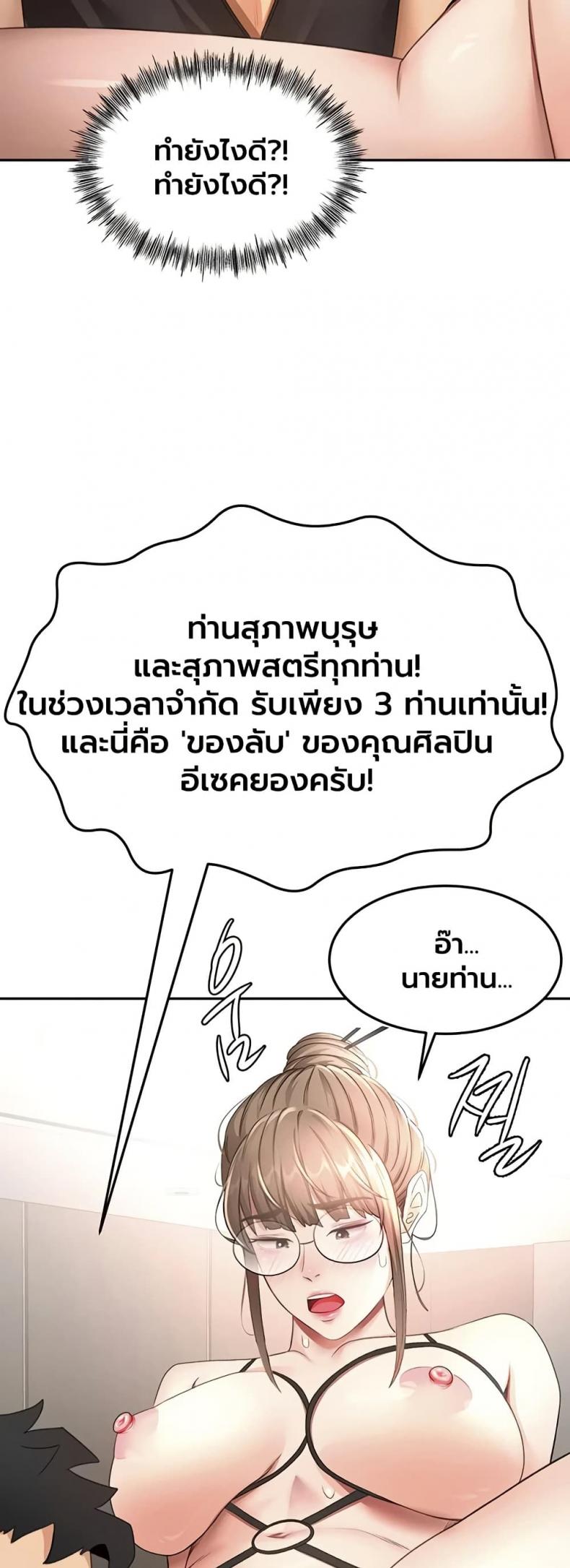 page-49