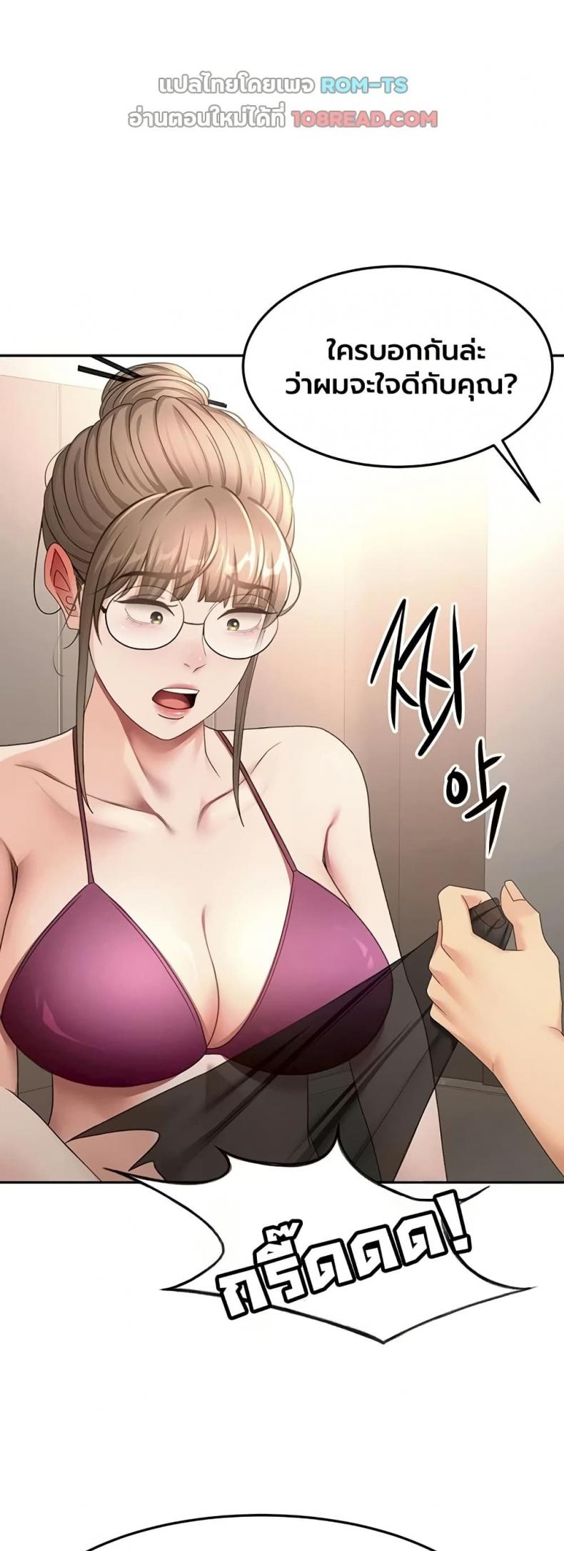 page-14