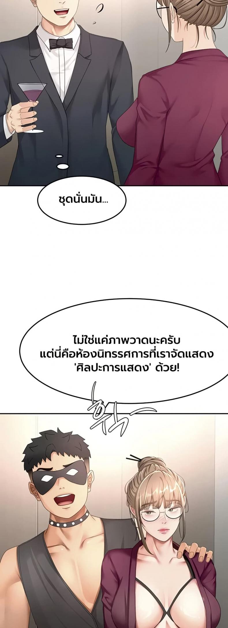 page-24