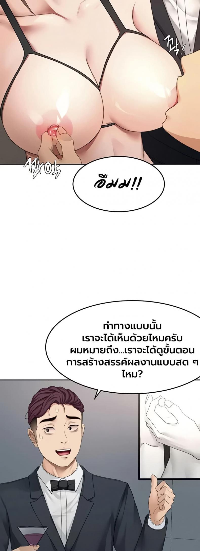 page-39