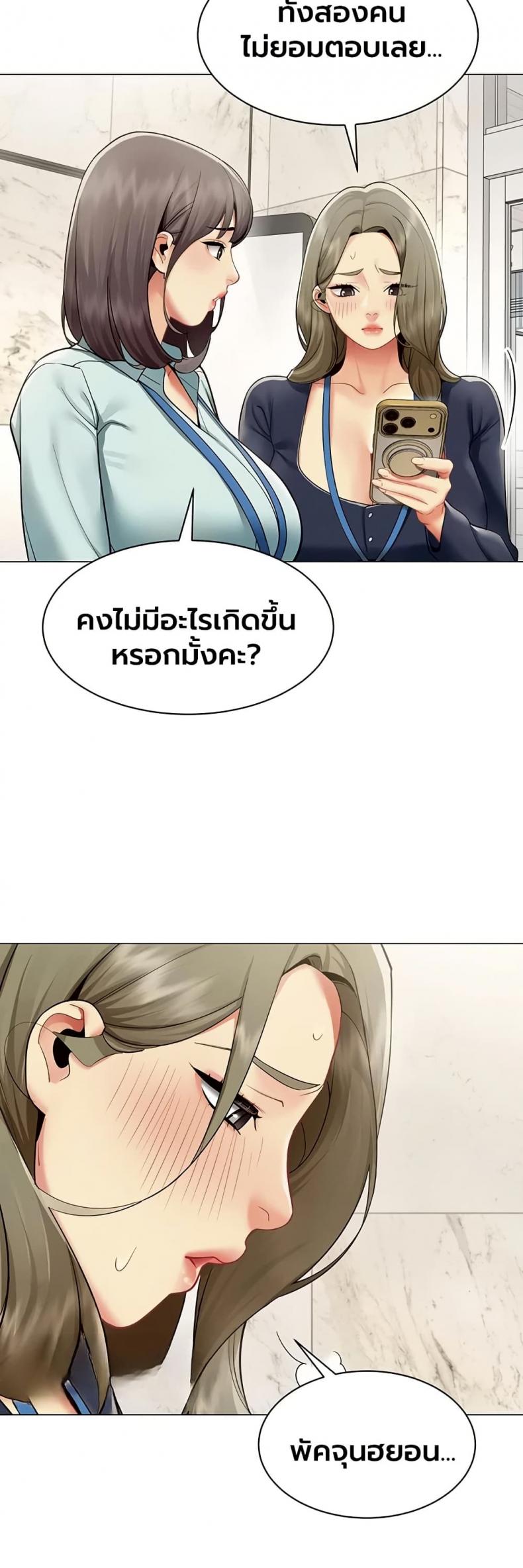 page-11