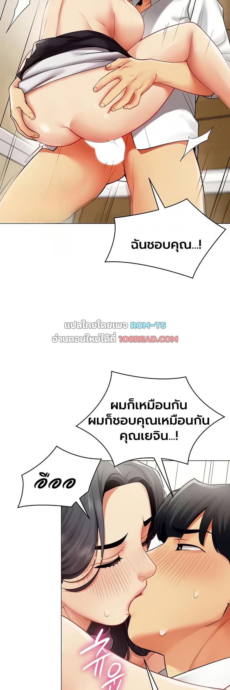 page-20