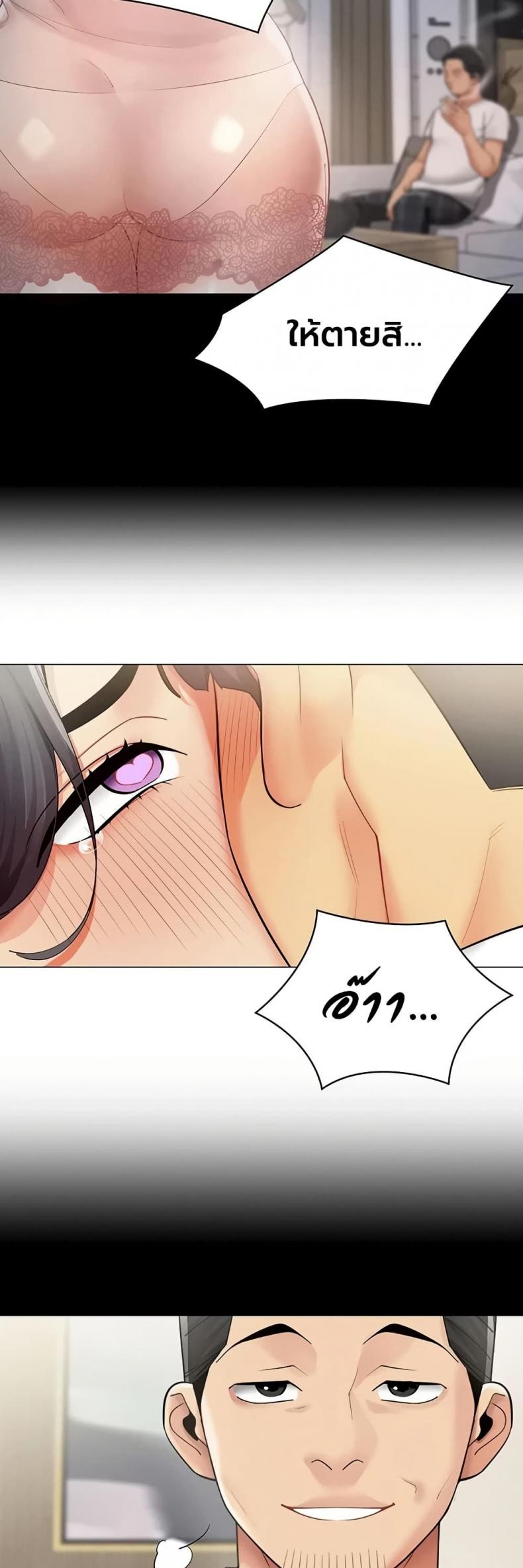 page-23