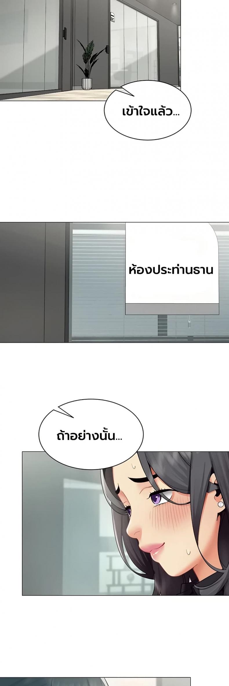 page-38