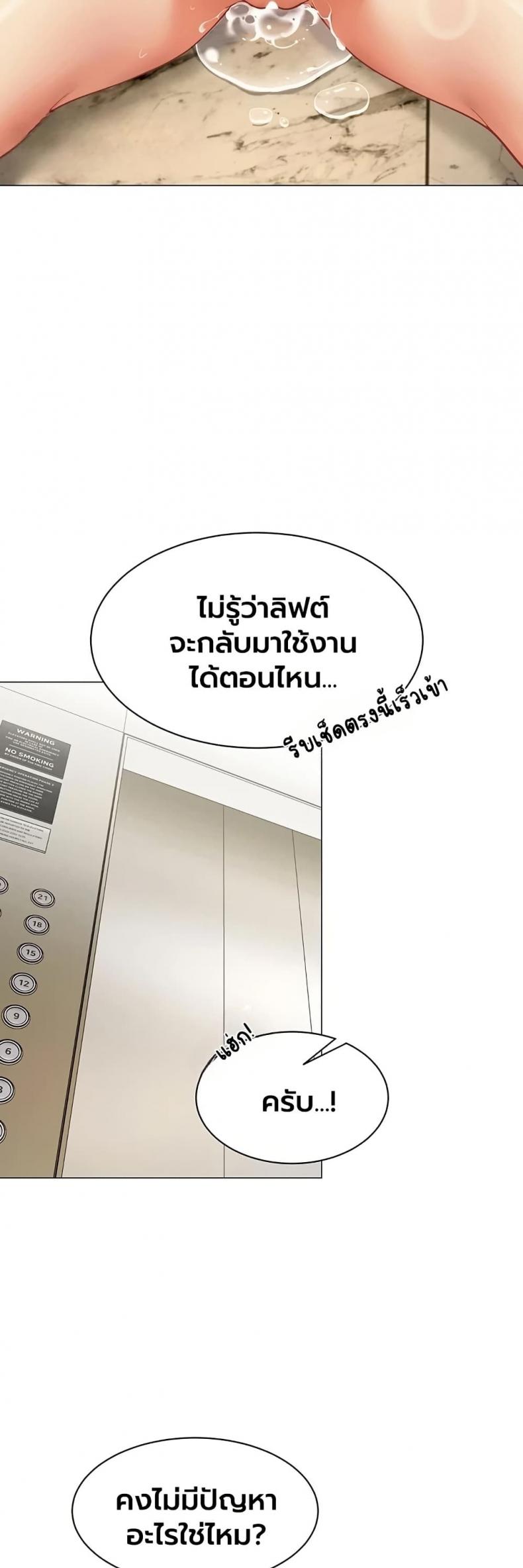 page-33
