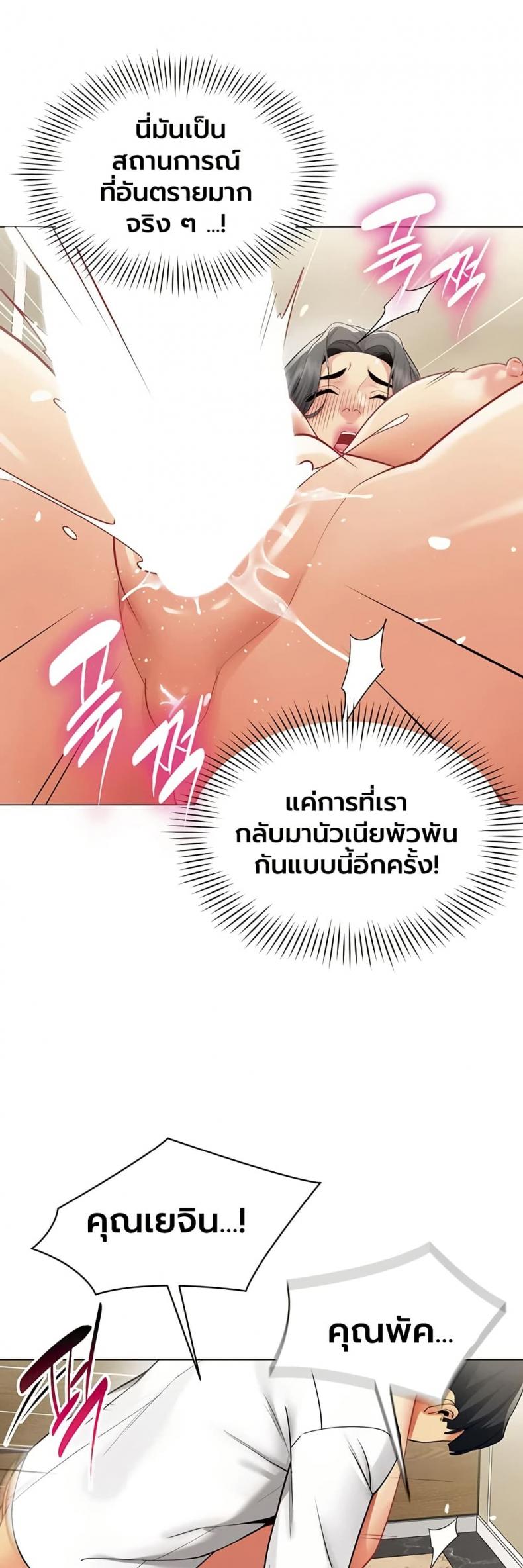 page-15