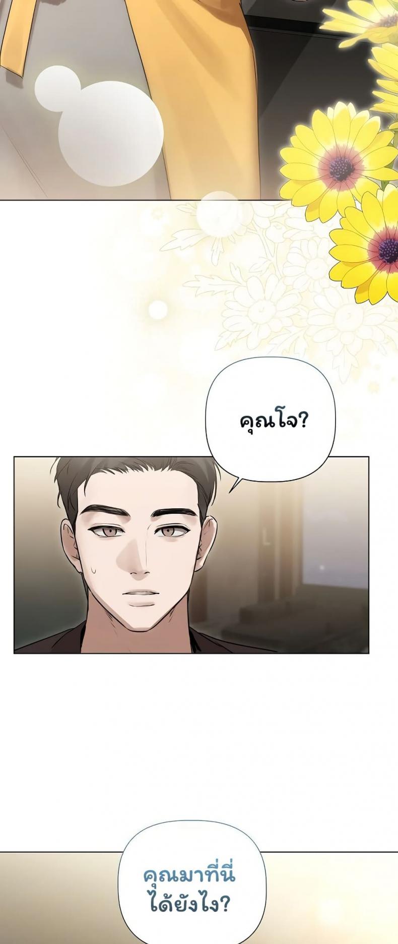 page-21
