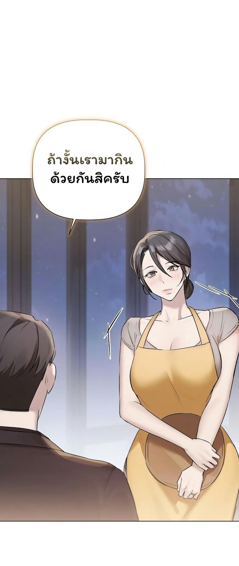 page-27