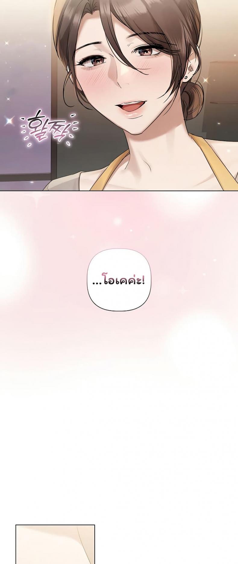 page-29