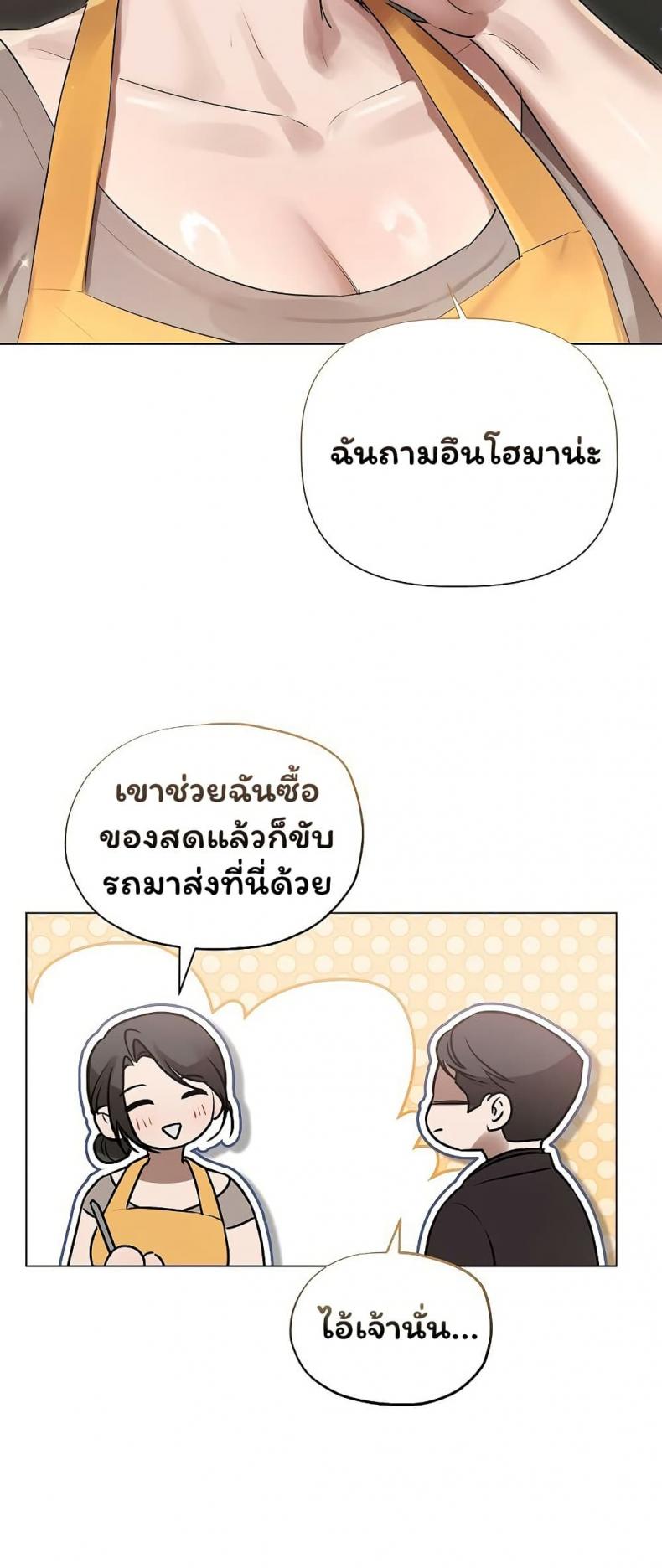 page-23