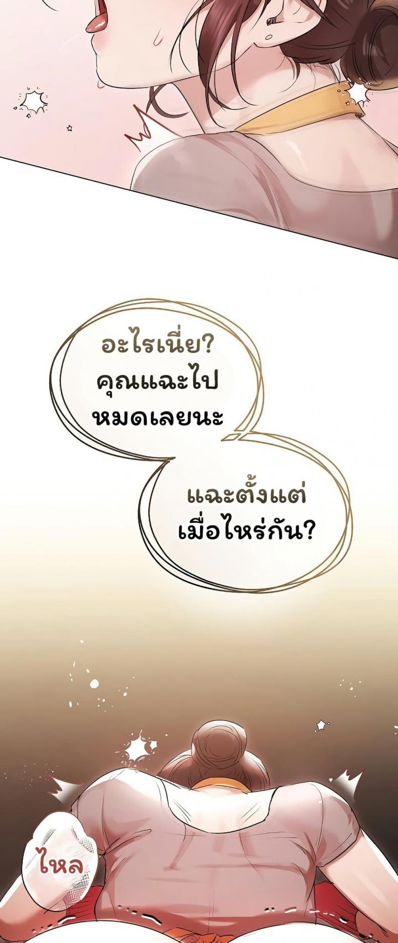 page-49